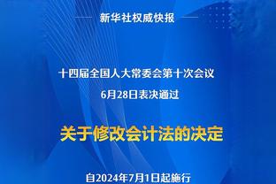 卡塔尔主帅：去年哈维带队赢得了西甲冠军，但足球是没有记忆的