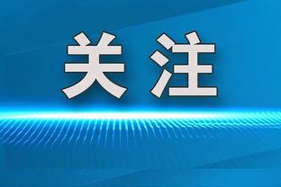 ?跟31分过不去了？亚历山大单节15分 三节压哨砍了31分！