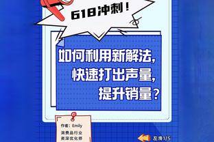 是谁泄露了勇士追求老詹的事？Slater：不是勇士这边泄露的