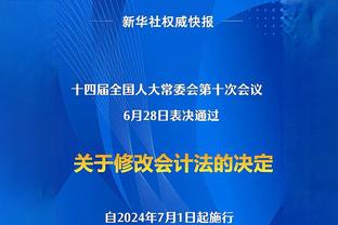 苏亚雷斯：国安要打出侵略性且保持零失球 给球迷奉献精彩比赛